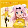 Fujiwara Chika Kaguya-Sama: Love is War (Coreful Figure)