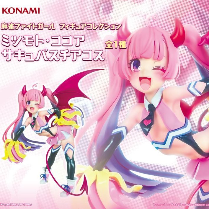 Mitsumoto Cocoa Mahjong Fight Girl (Succubus Cheer Cos)