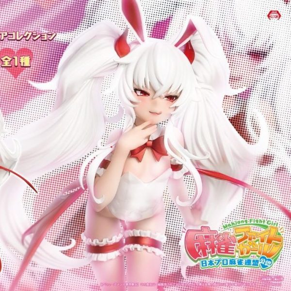 Grim Aloe Mahjong Fight Girl - Bunny