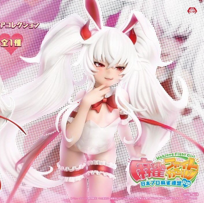 Grim Aloe Mahjong Fight Girl - Bunny