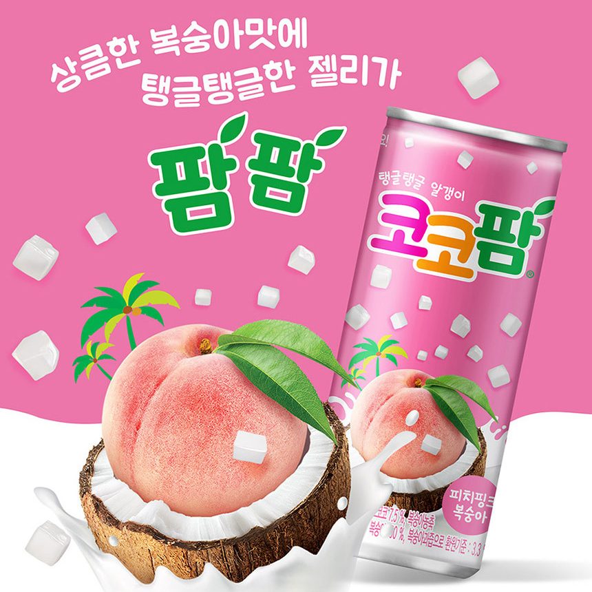 Coco Palm Durazno